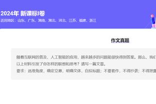 开云官网app截图2